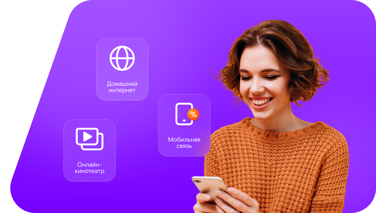 Промо-тарифы Ростелеком в&nbsp;село Старые Зюри (Республика Татарстан)